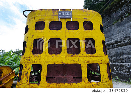 【富山県・観光名所】黒部ダム コンクリートバケット 【富山県・観光名所】黒部ダム コンクリートバケット 33472330