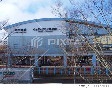 神戸電鉄 ウッディタウン中央駅 駅舎 33472641