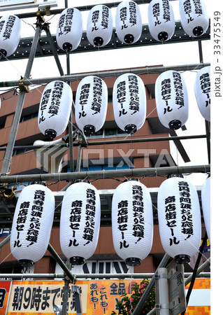 高円寺・阿波踊り 高円寺・阿波踊り 33475549