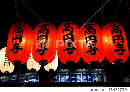 高円寺・阿波踊り 33475730