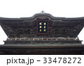 鎌倉　建長寺　山門　 33478272