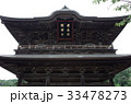 鎌倉　建長寺　山門 33478273