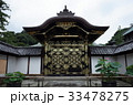 鎌倉　建長寺　唐門 33478275