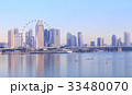 Singapore city skyline modern building 33480070