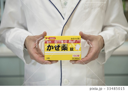 市販の風邪薬をもつ薬剤師手元 33485015