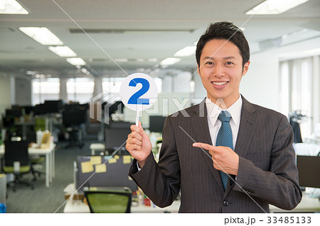 ビジネスマン　プレート　2番 33485133