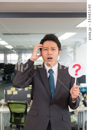 ビジネスマン　クエスチョンマーク 33485140