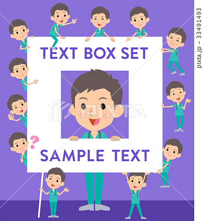 surgical operation green wear men_text box surgical operation green wear men_text box 33491493