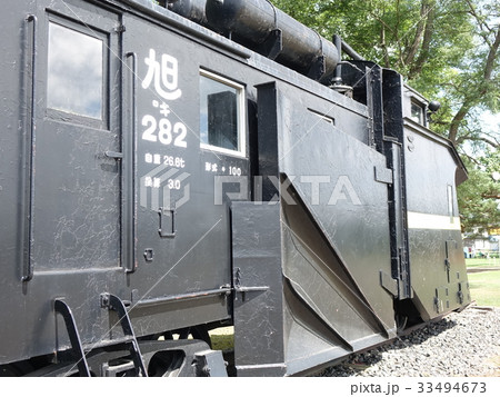 除雪車 33494673