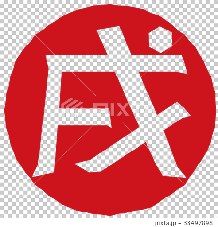 Samurai 33497898