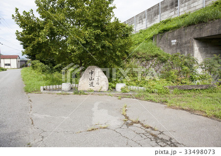 中山道 中山道 33498073
