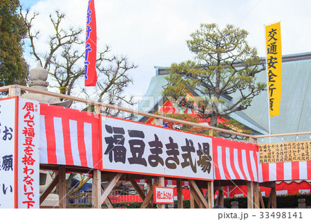 成田山節分 成田山節分 33498141
