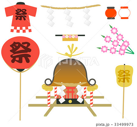 秋祭りの素材のイラスト素材 秋祭りの素材のイラスト素材
