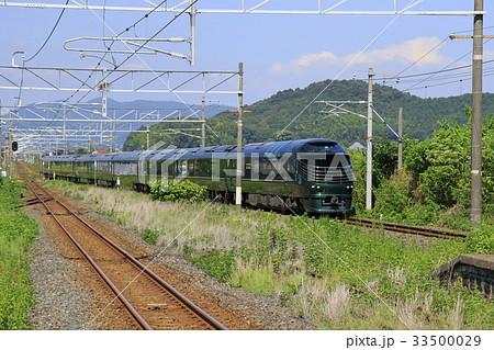 トワイライトエクスプレス瑞風 33500029