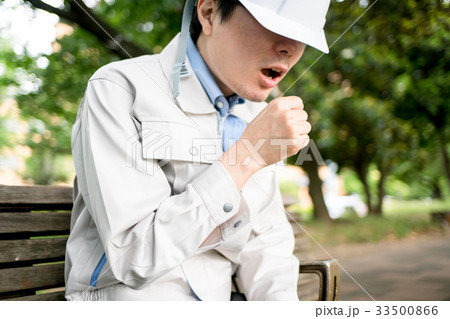 咳き込む男性作業員 33500866