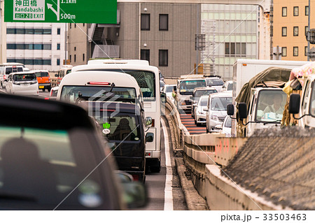 《東京都》渋滞の首都高速 33503463