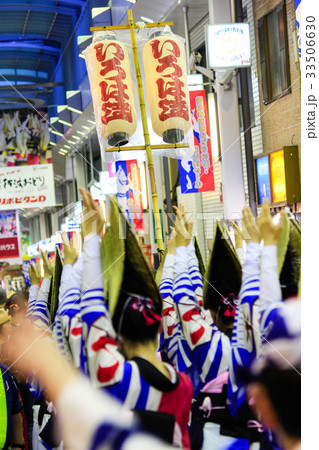高円寺阿波踊り2017 高円寺阿波踊り2017 33506630