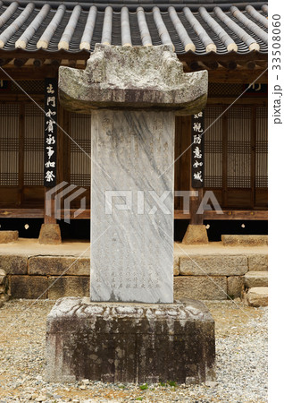論山ドンアム書院 論山市 ゼオライト 33508060