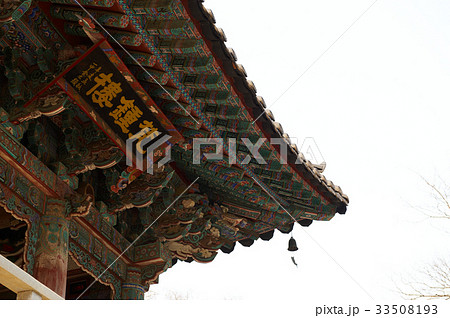 モノラル ドンハクサ 忠南 33508193