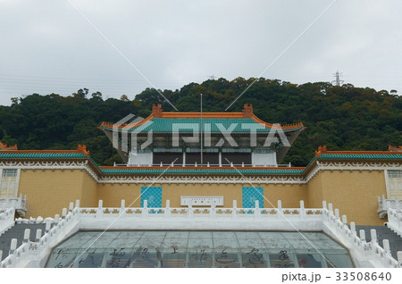 台湾の 対北朝鮮 博物館 33508640