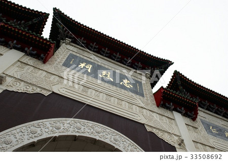 古建築 台湾の 対北朝鮮 33508692