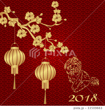 Chinese New Year. 2018 year of the dog. Stylized Chinese New Year. 2018 year of the dog. Stylized 33509663