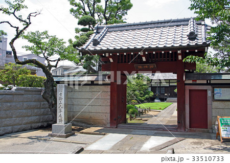 池上本門寺 池上本門寺 33510733