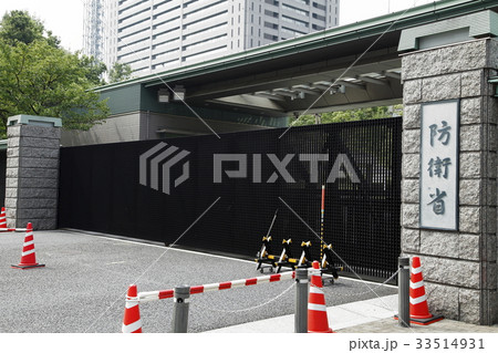 防衛省の正門（市ヶ谷） 33514931