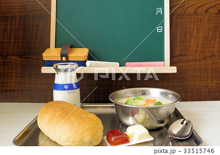 コッペパンとクリームシチューの給食 コッペパンとクリームシチューの給食 33515746