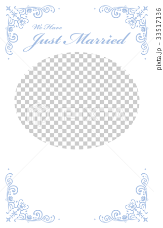 結婚報告はがき 青い星の飾り枠 のイラスト素材