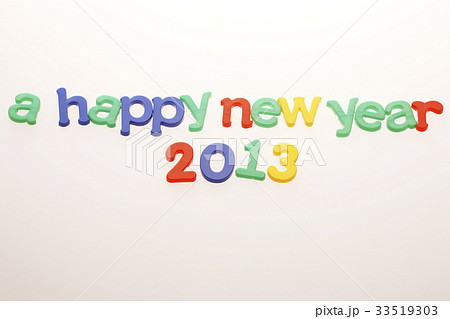 年賀状イメージ 33519303