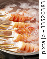 寿司ネタ海老調理 33520383