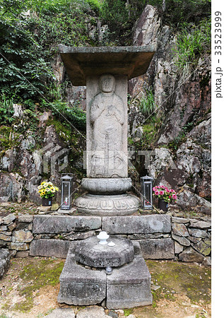 グムヅンサ 仏 順天市 33523999