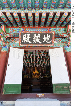 モノラル 仏 松広寺 33524173