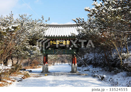 ウンジュサ 全羅南道 風景 33524555
