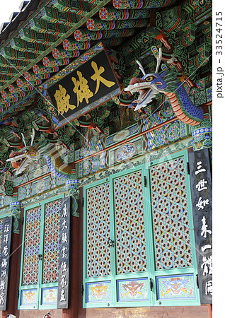 蔓延社 全羅南道 韓国 33524715