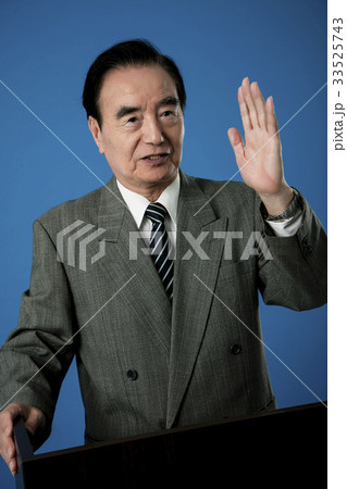 政治家　演説　男性 33525743