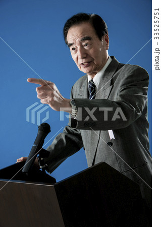 政治家　演説　男性 33525751