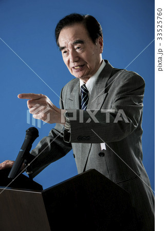 政治家　演説　男性 33525760