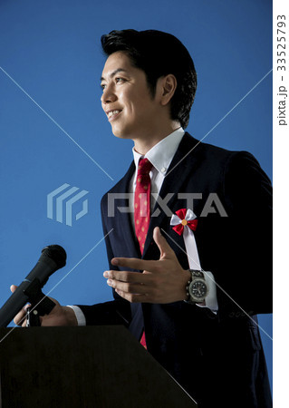 政治家　演説　男性 33525793