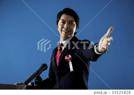 政治家　演説　男性 33525828