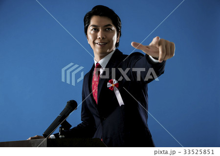 政治家 演説 男性 政治家 演説 男性 33525851