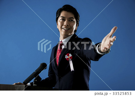 政治家　演説　男性 33525853