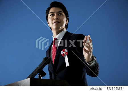 政治家 演説 男性 政治家 演説 男性 33525854