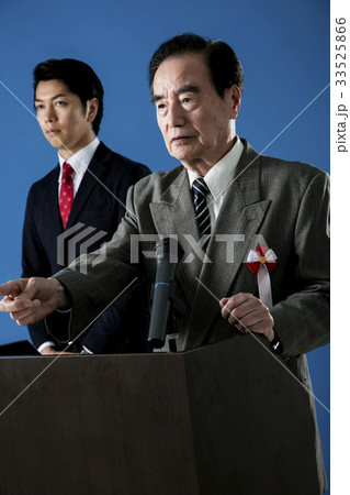 政治家　演説　男性 33525866