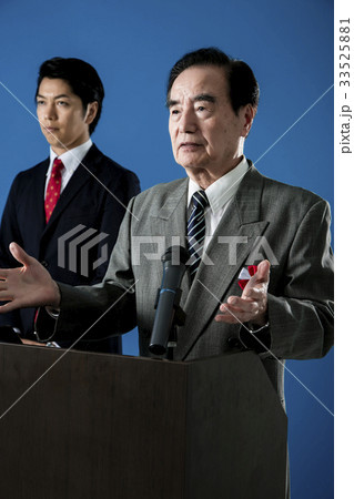 政治家　演説　男性 33525881