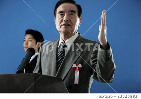 政治家 演説 男性 政治家 演説 男性 33525883