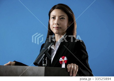 政治家　演説　女性 33525894