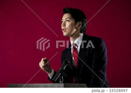 政治家 演説 男性 政治家 演説 男性 33526047