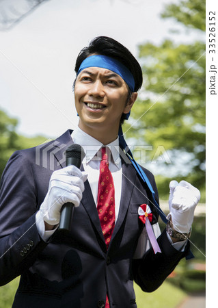選挙活動 演説 政治家 男性 街頭 選挙活動 演説 政治家 男性 街頭 33526152